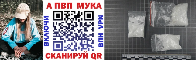 Купить закладку Галлюциногенные грибы  АМФ  Меф  СК  Конопля  Тотьма