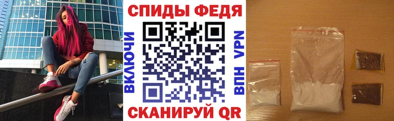 Купить где  Тотьма  АМФЕТАМИН Premium 