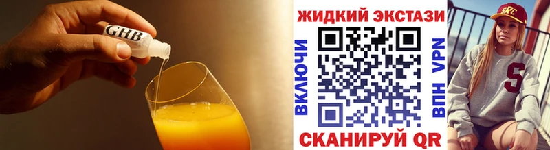 Купить где Тотьма БУТИРАТ Butirat