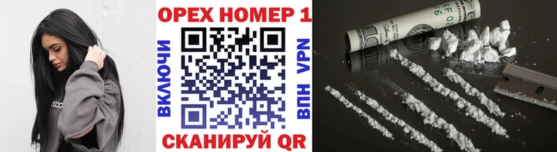 КОКАИН Боливия  Купить закладки  Тотьма 