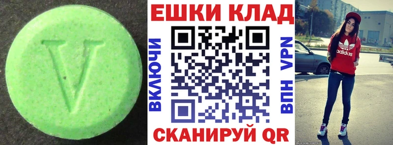 Ecstasy 300 mg  Купить где  Тотьма 