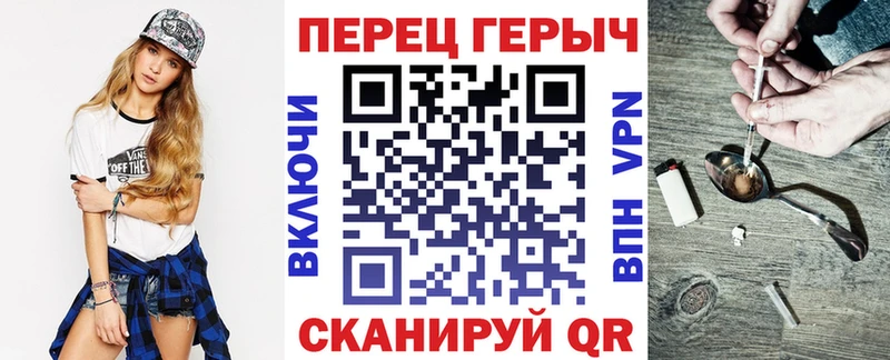 Героин белый  Купить  Тотьма 