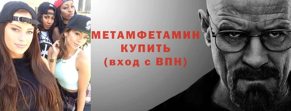 марки nbome Мегион