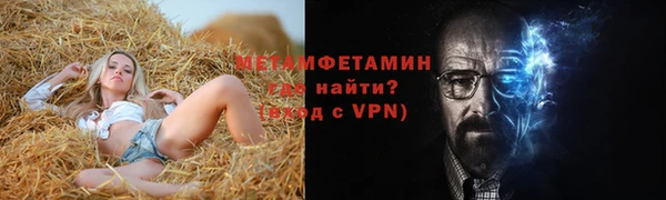 MESCALINE Михайловка