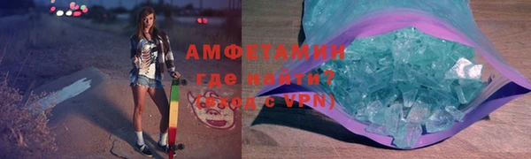 Альфа ПВП Михайлов