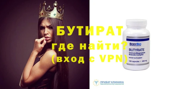 гидропоника Медногорск