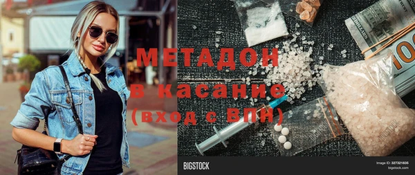 марки nbome Мегион