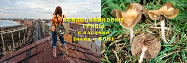 марки nbome Мегион