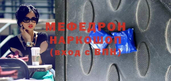марки nbome Мегион