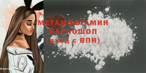 кокс Медвежьегорск