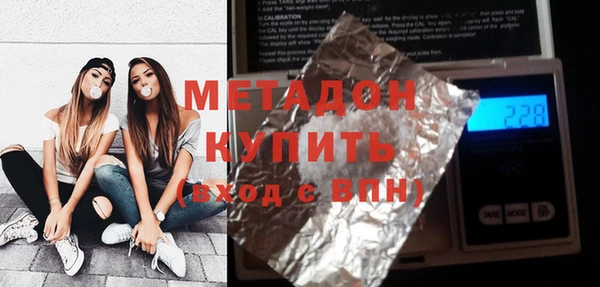 марки nbome Мегион