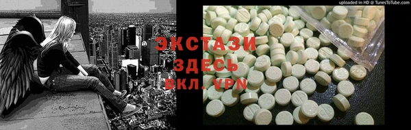 марки nbome Мегион