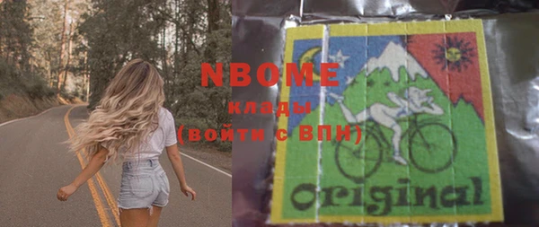 марки nbome Мегион