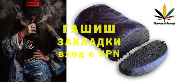 гидропоника Медногорск