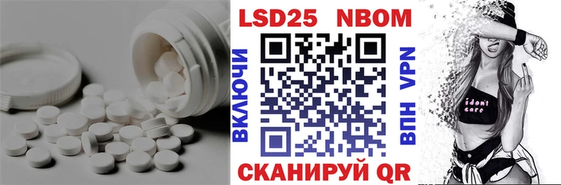 Лсд 25 экстази ecstasy Тотьма