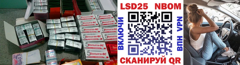 LSD-25 экстази ecstasy  Купить закладки  Тотьма 