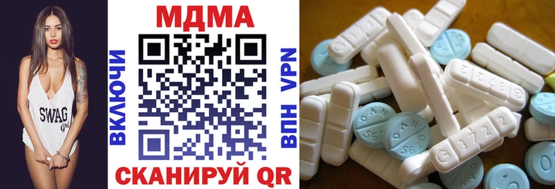 Купить где  Тотьма  МДМА кристаллы 