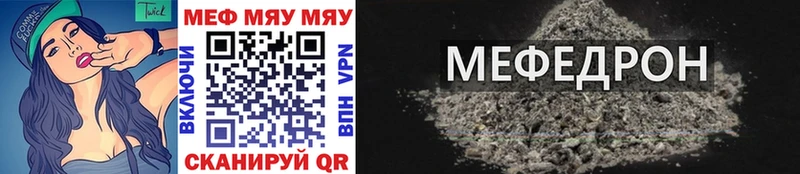 Купить где Тотьма Меф мука