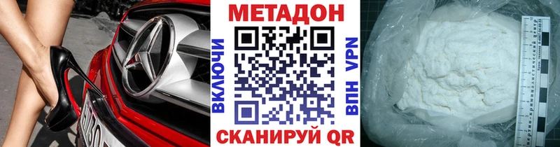 Купить закладки  Тотьма  МЕТАДОН кристалл 
