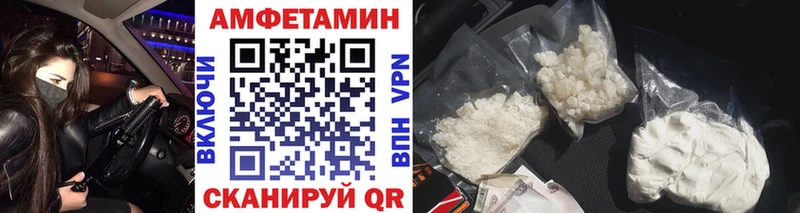 Купить закладки  Тотьма  МЕТАМФЕТАМИН кристалл 